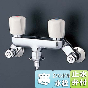 TW20-1RZ｜TOTO緊急止水弁付2ハンドル混合栓[ピタットくん][壁給水タイプ]