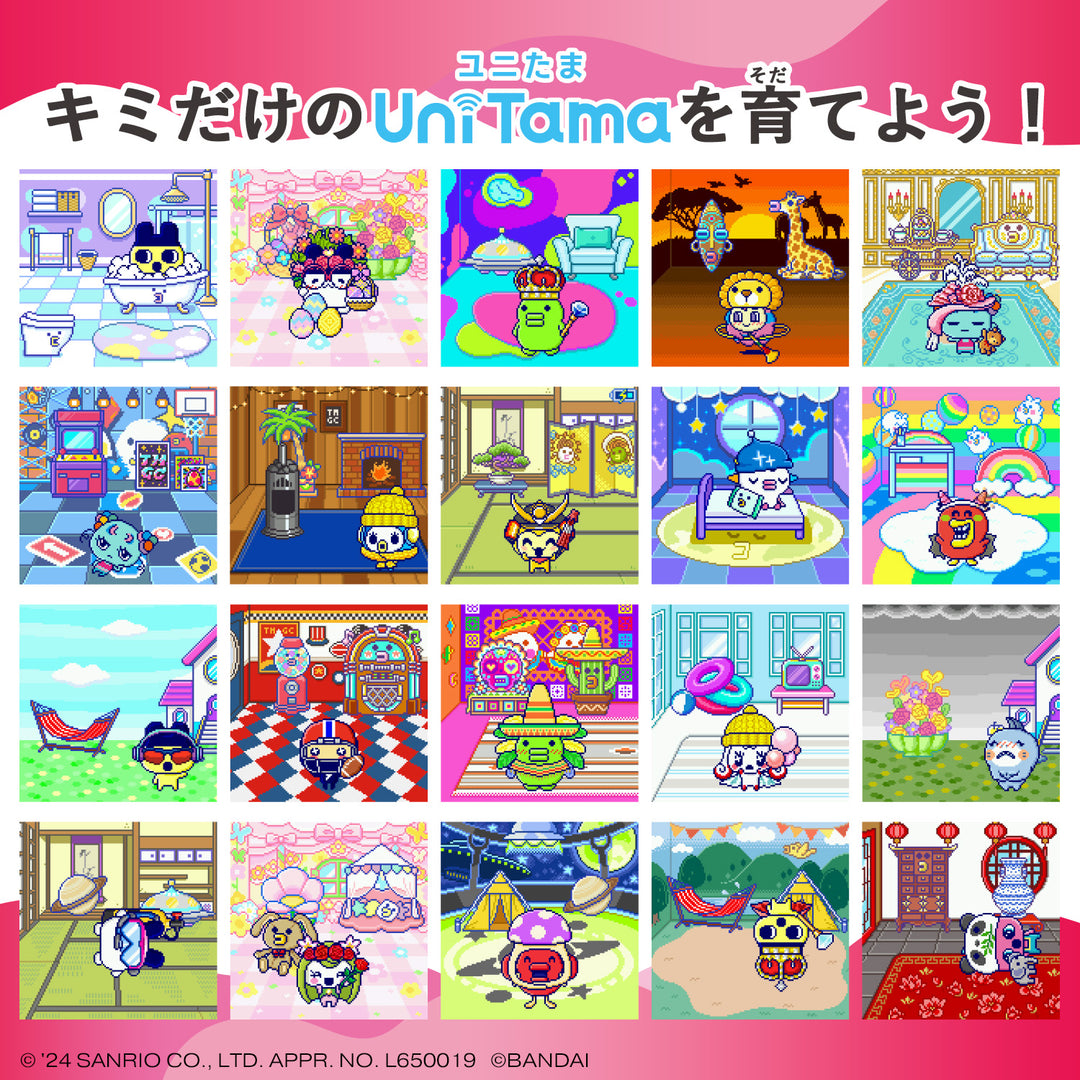 Sanrio] Tamagotchi Uni -Sanrio Characters [JUL 2024] Bandai Japan