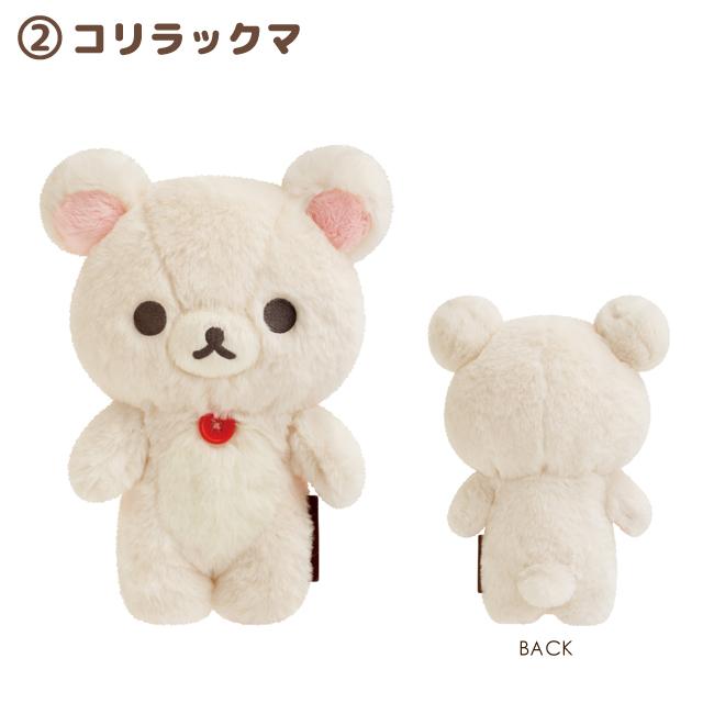 Rilakkuma] - Suteki na Ouchi - Plush Toy San-X Official Japan 2024