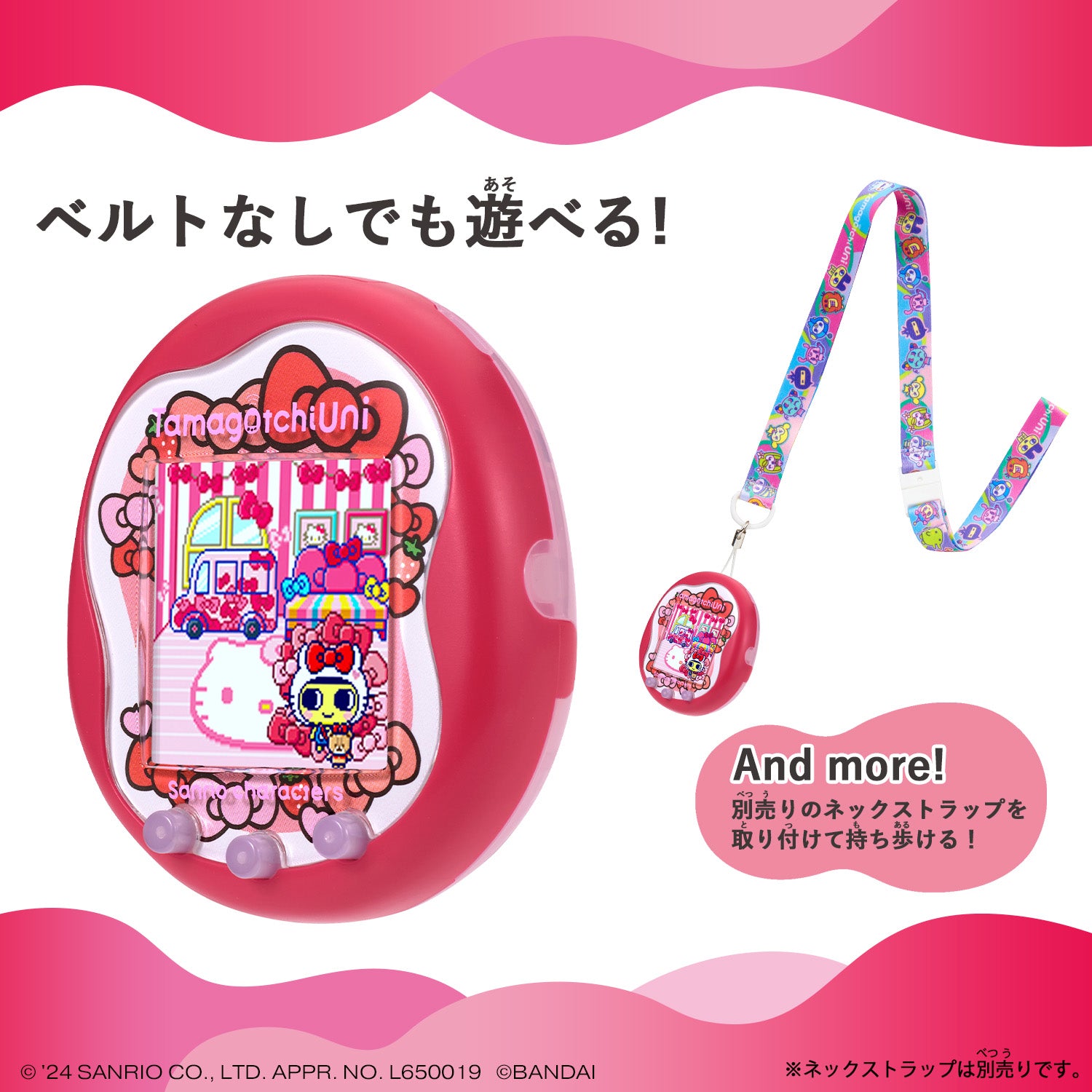 NEW] Tamagotchi Uni -Sanrio Characters Bandai Japan [JUL 13 2024
