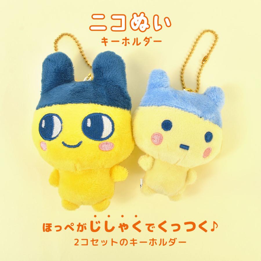 NEW] Tamagotchi Niko-Nui Plush Mascot Strap 2025 Crux Japan [Made