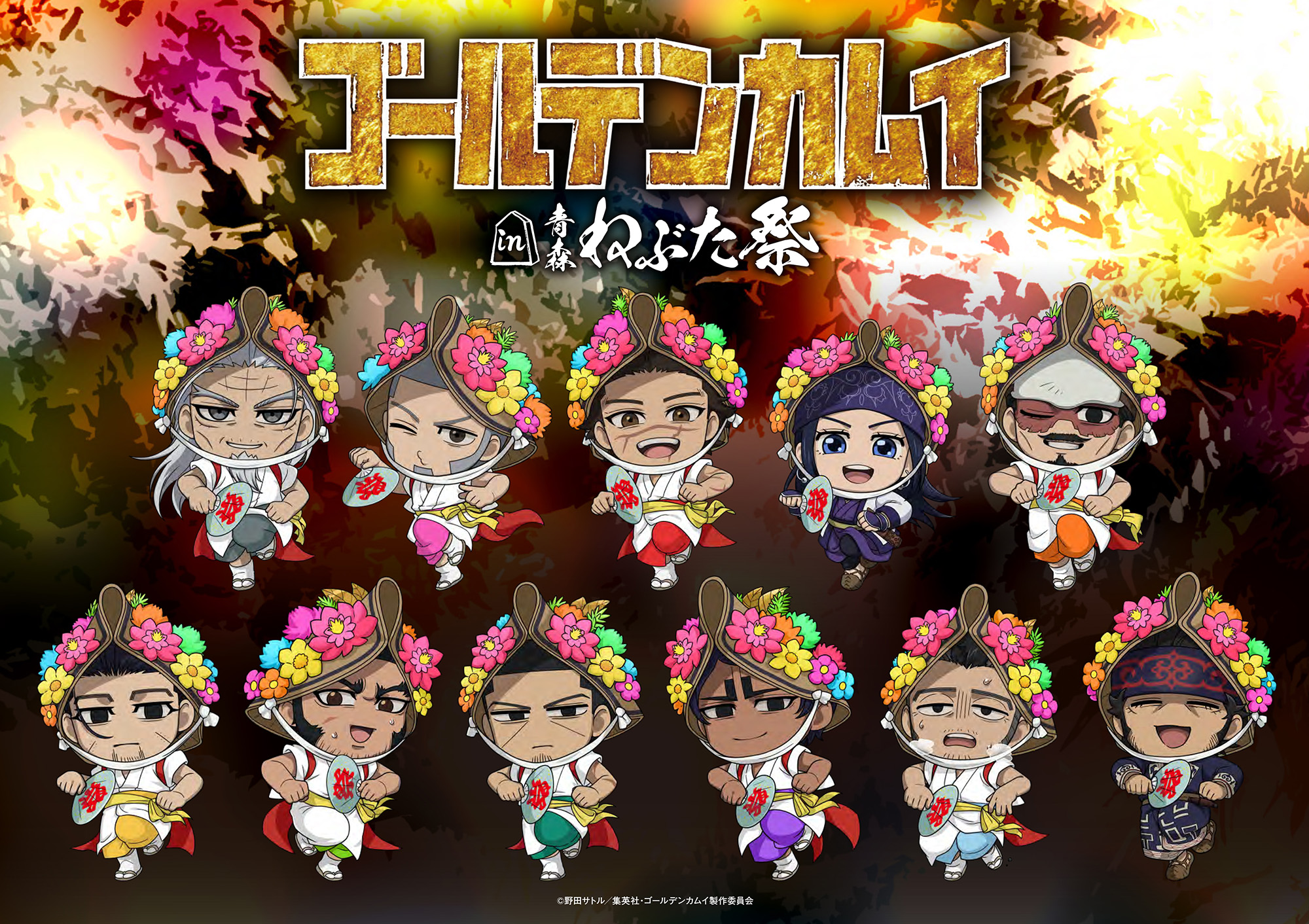 EVENT -TVアニメ「ゴールデンカムイ」公式サイト-