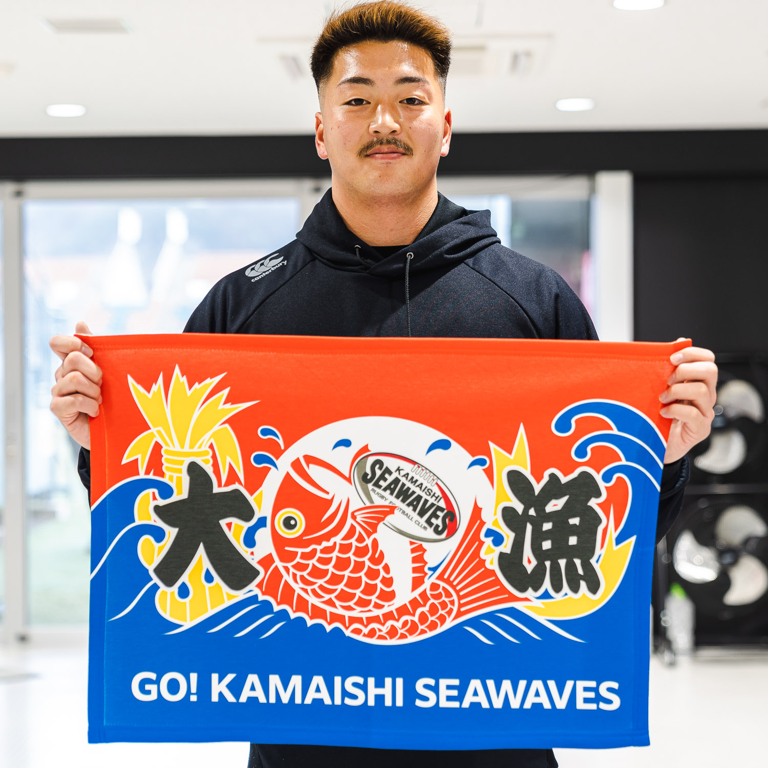 NTTジャパンラグビー リーグワン2022-23 D2 釜石鵜住居復興スタジアム