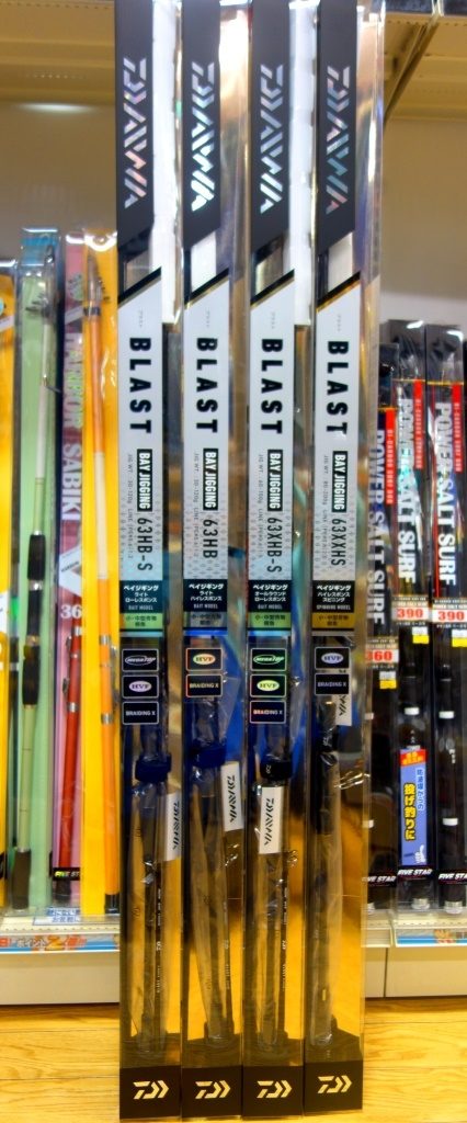 ダイワ ブラストBJ 新入荷致しました！！ | かめや釣具