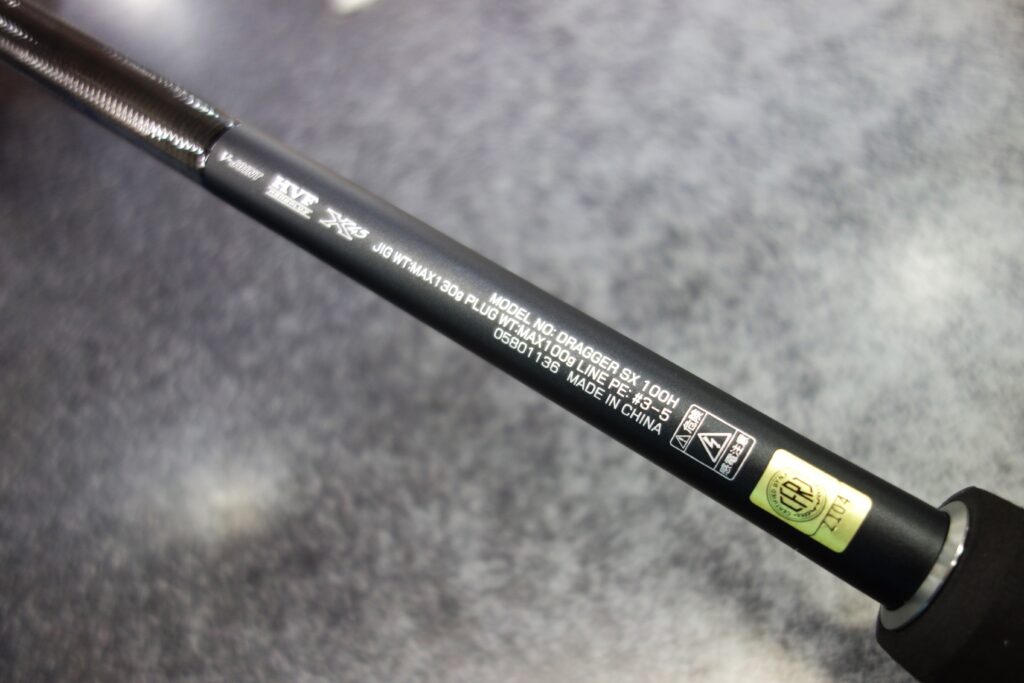 ダイワ ドラッガーSX 100MH/100H』新入荷致しました-かめや釣具延岡店