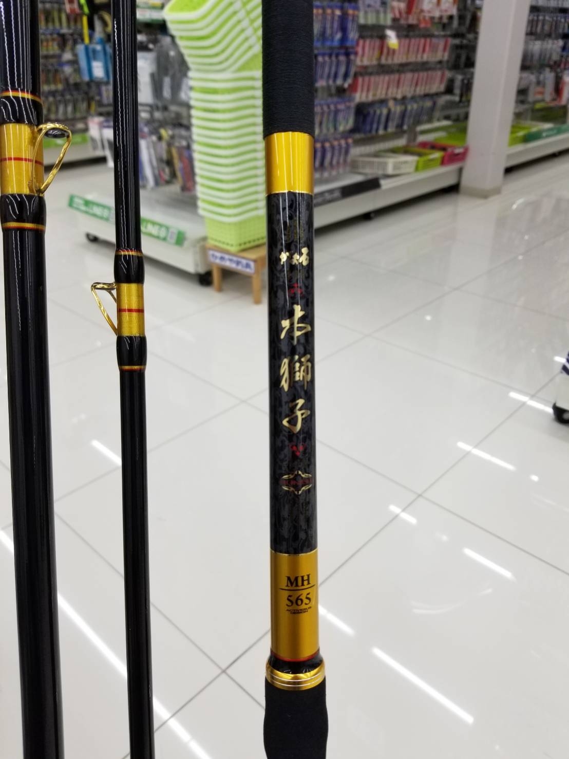 2020年がまかつ新作ロッド・本獅子・コヨーテS・桜幻鯛RUBBER S