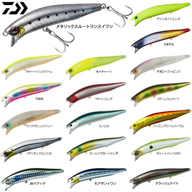 シーバスの時期！担当のオススメルアー！ | かめや釣具