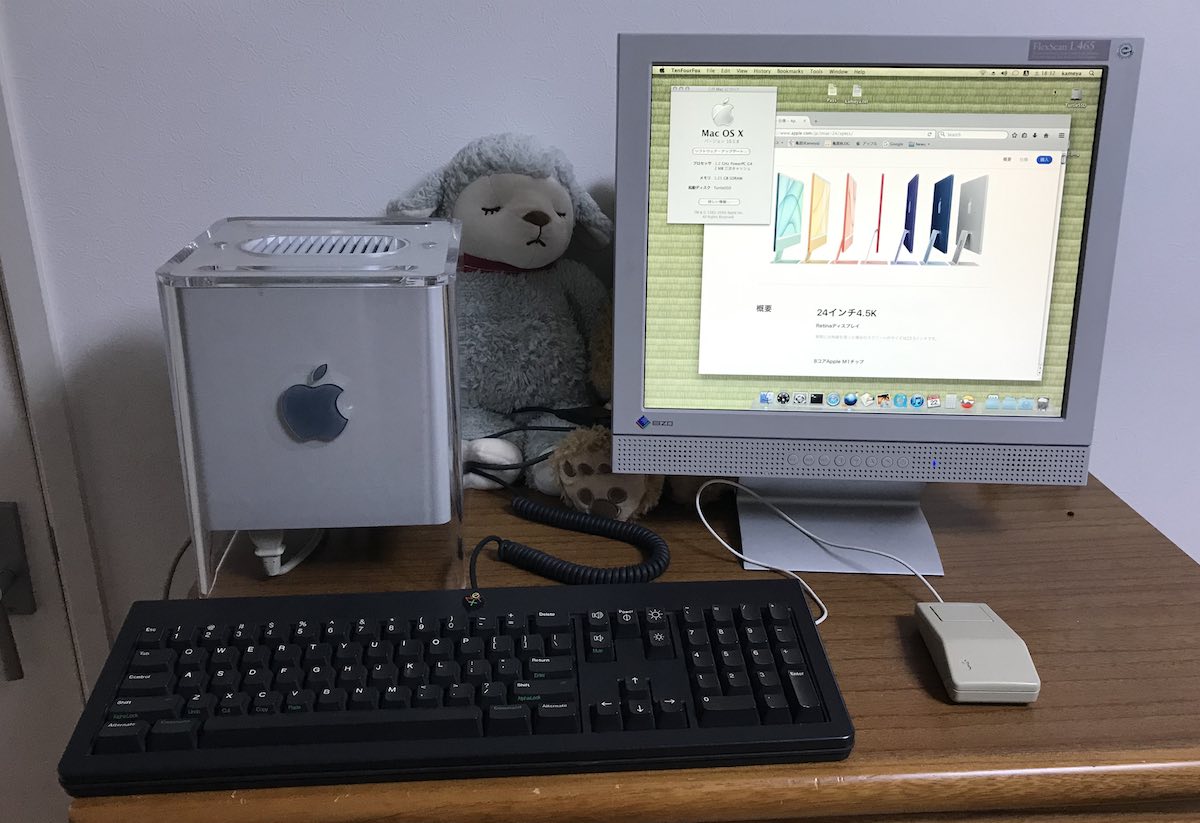 亀屋:G4/CubeのSSD交換