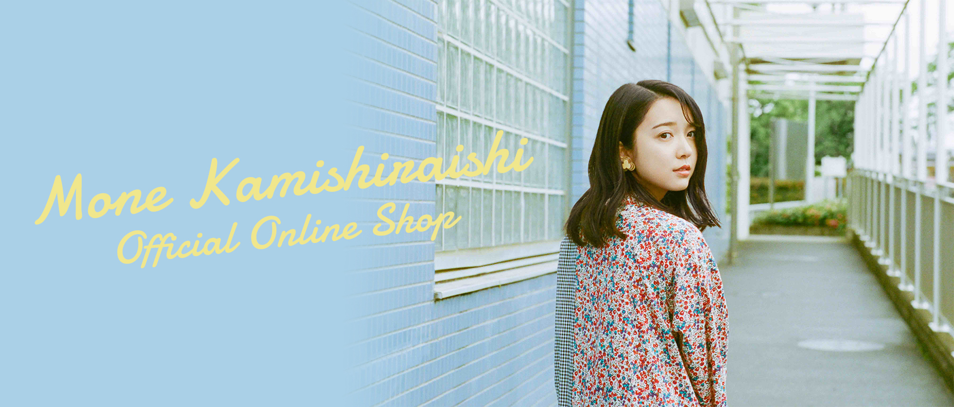 オフィシャルグッズ＆ファンクラブ会員限定グッズの発売決定！ | 上