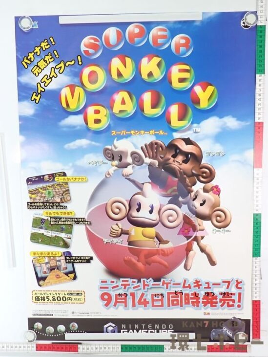 GC】セガ スーパー・モンキーボール ニンテンドーゲームキューブ