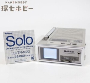 Panasonic パナソニック パナペット クルン ラジオ R-72 動作品 参考