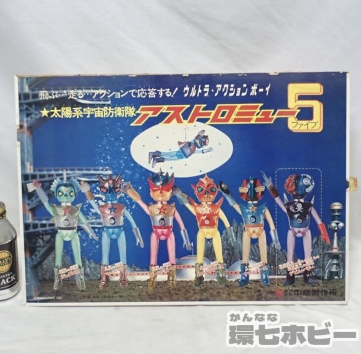 アストロミュー5の店頭用POPを出張買取させていただきました。当時物の