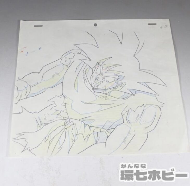 ドラゴンボール 動画(セル画の下絵) 原画 孫悟空 参考買取価格 ｜買取