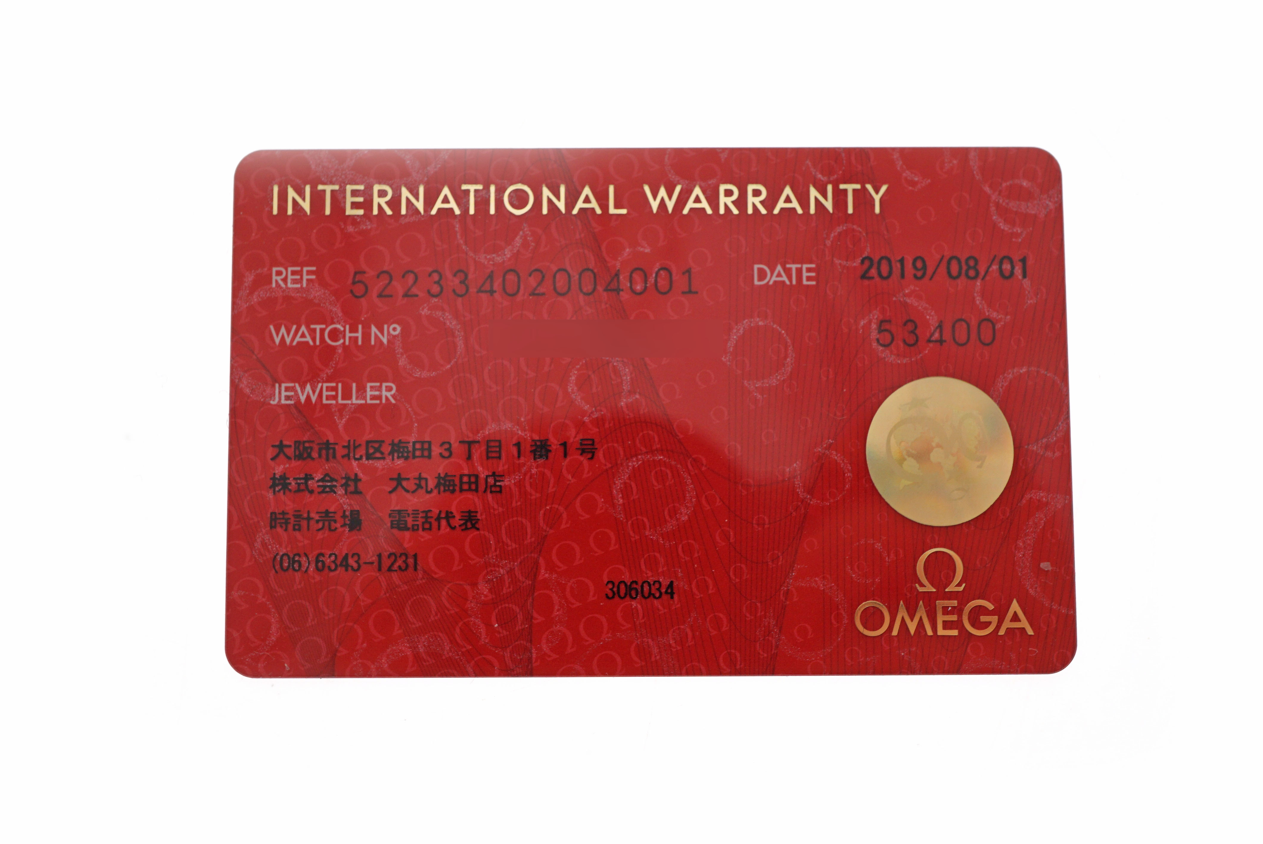 オメガのメーカー保証期間や条件とは？中古や並行品でも保証は受け