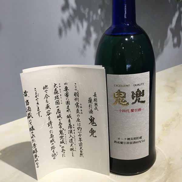 高木酒造 十四代蘭引酒 鬼兜】の買取価格と査定ポイントを御紹介