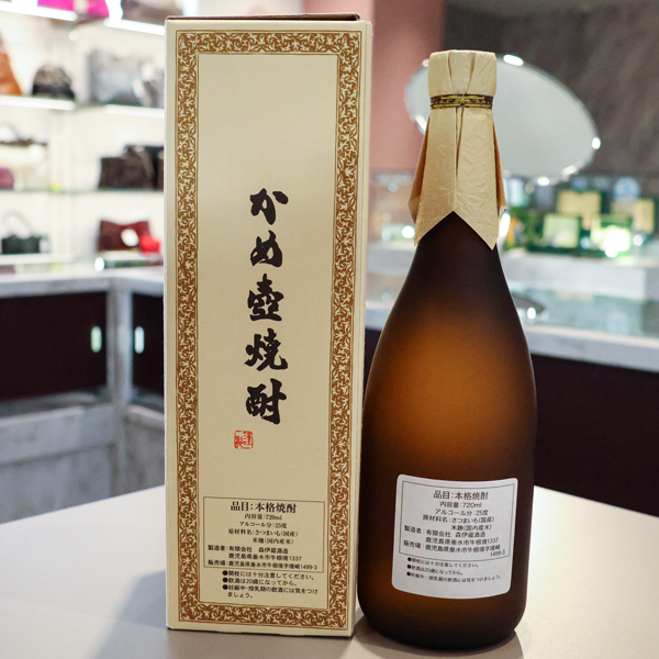 森伊蔵 さつま名産 本格芋焼酎 25% 720ml かめ壺焼酎未開栓の買取