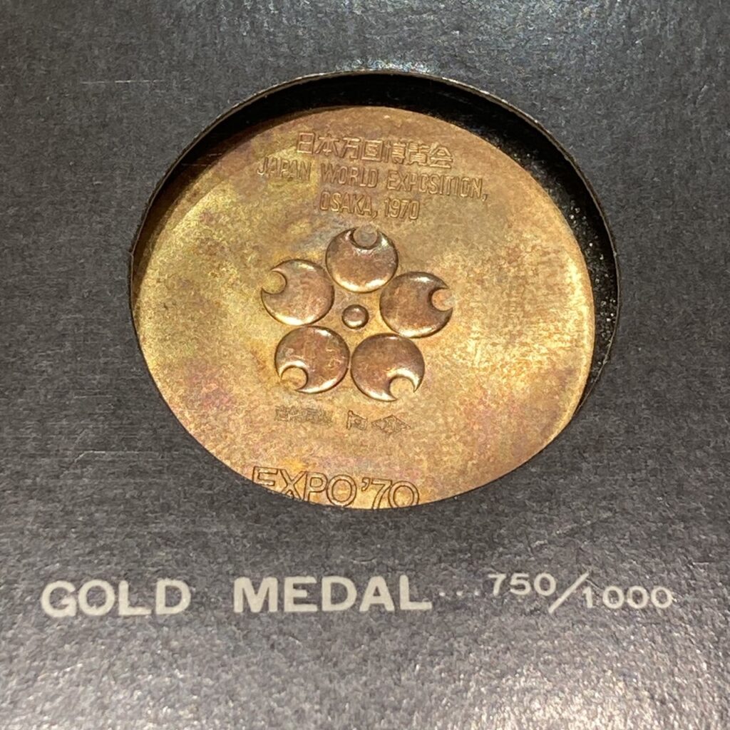 EXPO70 記念メダルセット 買取について | 買取実績 | 買取専門かんてい
