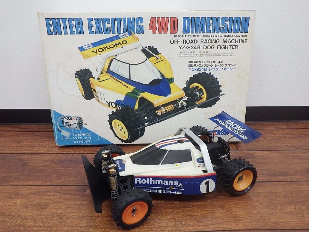 YOKOMO》ヨコモ ドッグファイター YZ-834Bをお買取しました | 買取実績