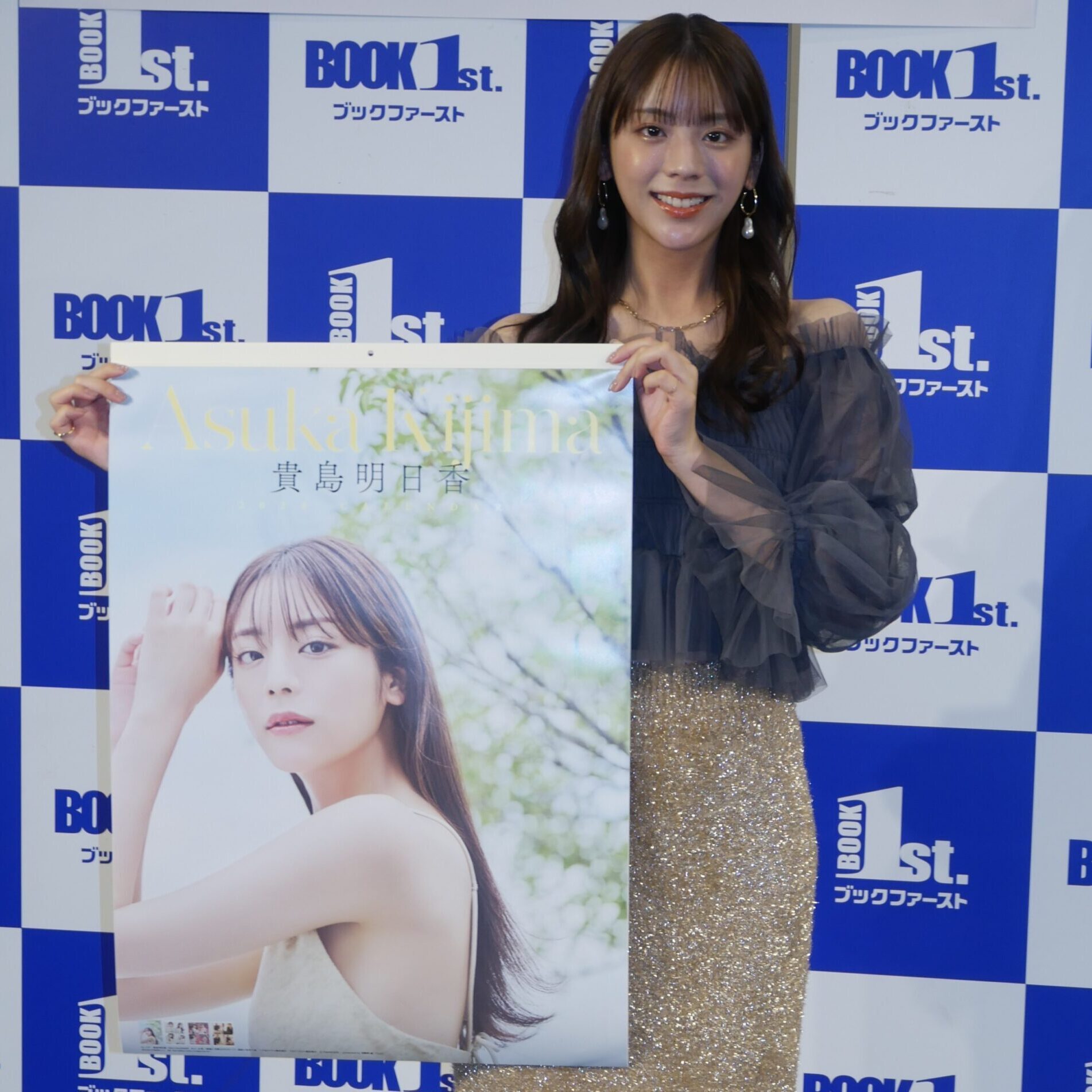 P2420229-scaled-e1706036854346