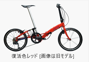 caracle カラクルの自転車が特価で激安です。全国通販やってます