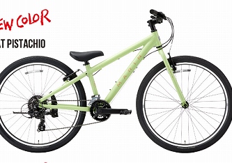 marin 24インチ」の人気商品一覧 | 安い商品を通販サイトから探す