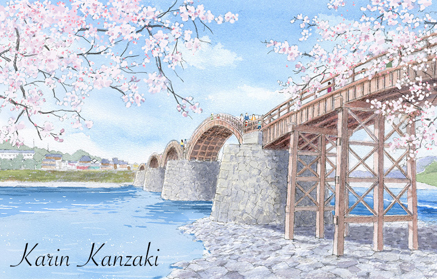 錦帯橋（山口県）｜イラストレーター かんざき かりん