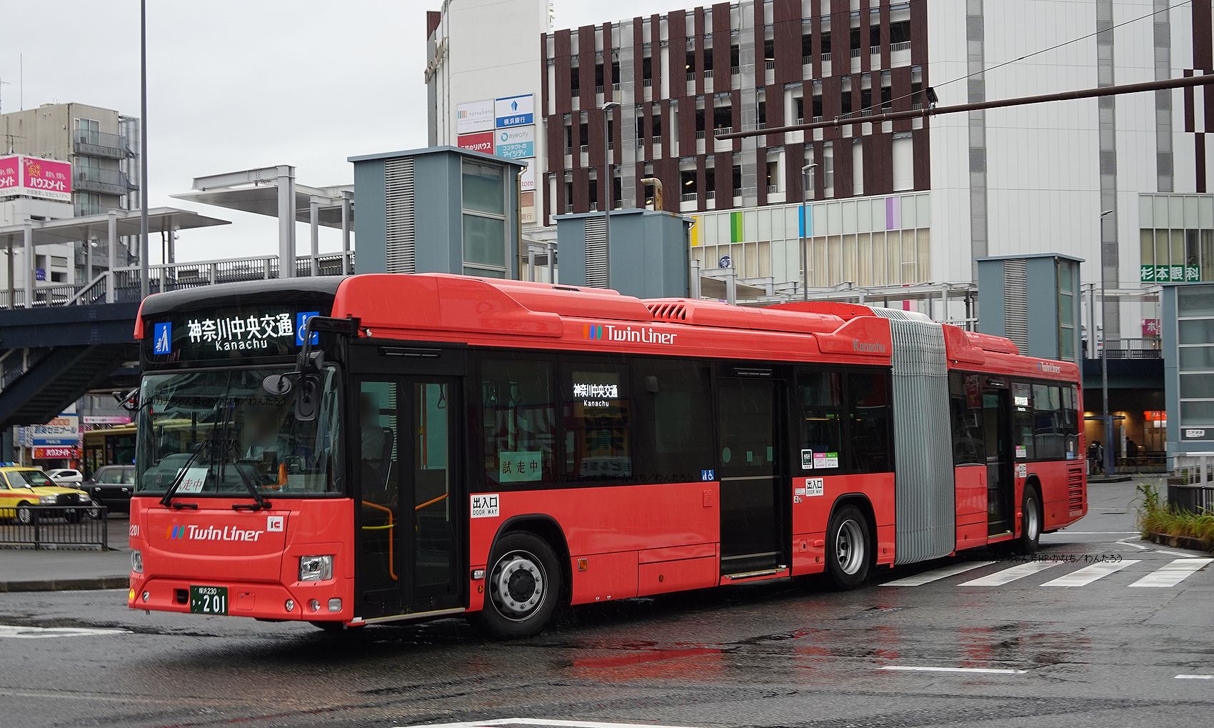 連節バス・ツインライナー(Twin Liner・神奈川中央交通・神奈中バス)
