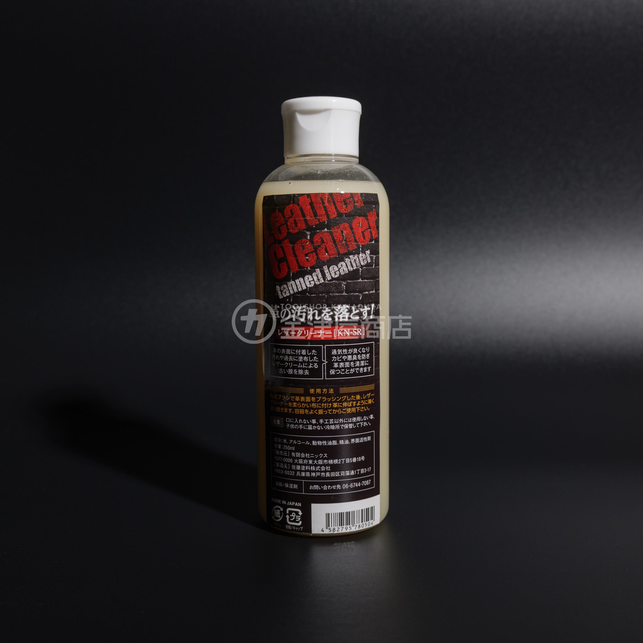 ニックス(KNICKS) Leather Cleaner レザークリーンケア KN-SR