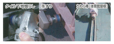 ダイヤモンドポリッシャー 膜取りカップホイール 通販 | カナマル産業