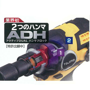 タジマ 充電式インパクトドライバー「PT-F300A」 通販 | カナマル産業