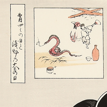 合わせ鏡のおひさ 喜多川歌麿 復刻版浮世絵