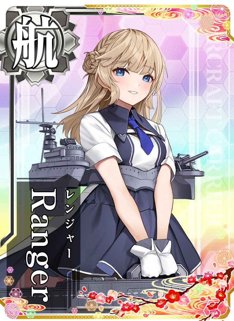 艦これアーケード オリジナルフレーム