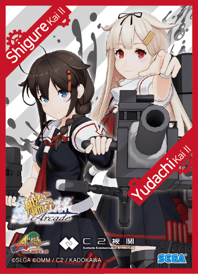 オリジナルグッズプレゼントキャンペーン第伍弾』開催！(※6/26 17:00