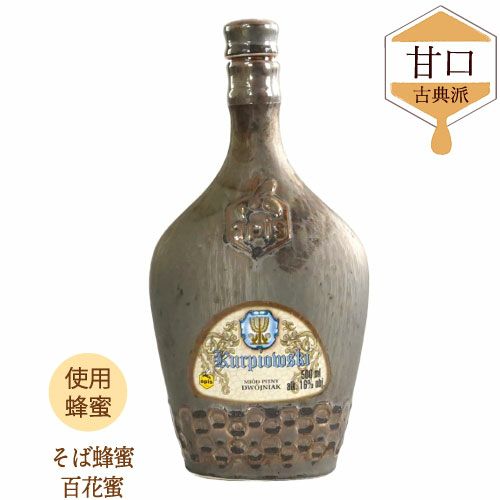 クルピオフスキ 500ml｜ポーランドミード｜アピス | 【公式】蜂蜜専門