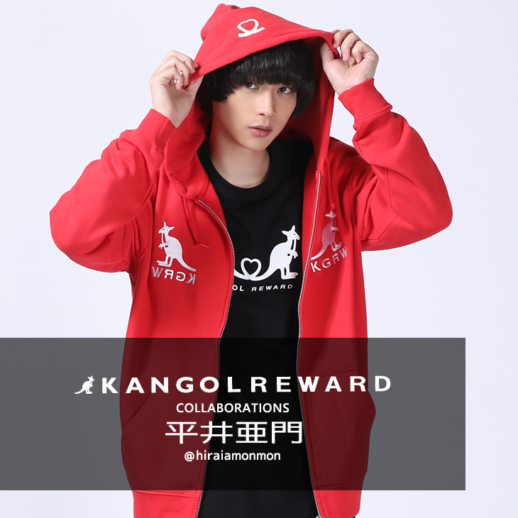 完全受注生産】平井亜門×KANGOL REWARDコラボ企画！ZIPパーカー