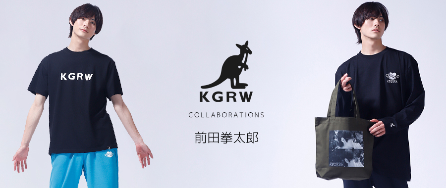 前田拳太郎コラボアイテム