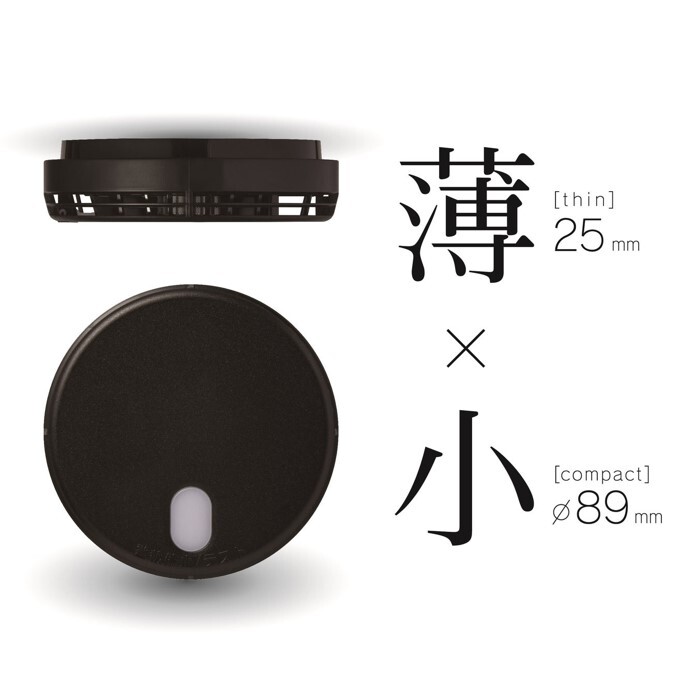 能美防災 (煙)FSKJ225-B-NBK 黒/ブラック色 ｜ 換気の窓口.com｜更科