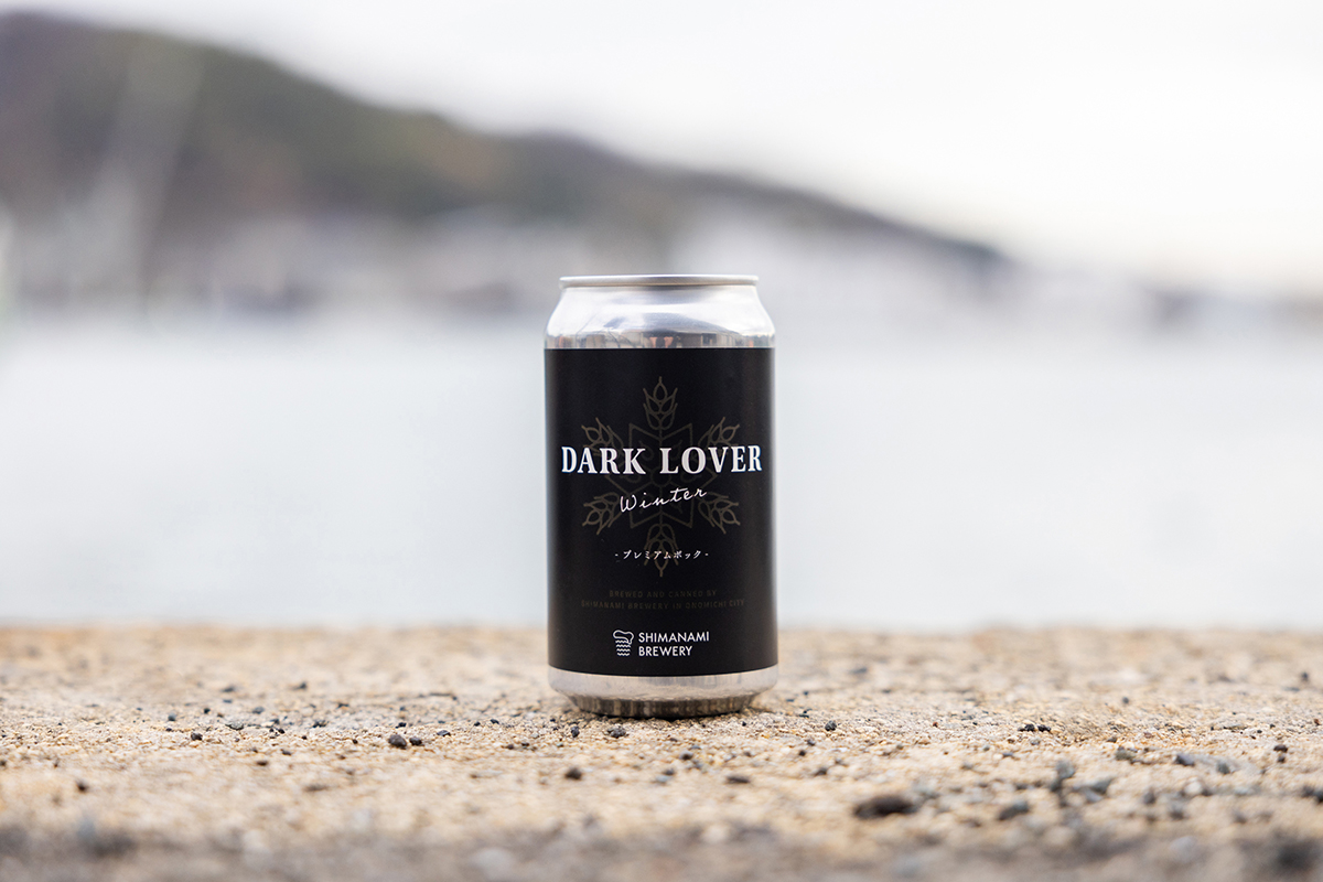 尾道のクラフトビールから冬限定の濃色ラガー「ダークラバー