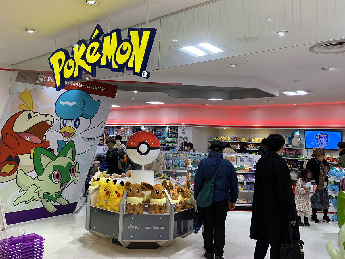 人気のポケモンセンターが3月で営業終了、4月頃に広島駅ekieへ移転