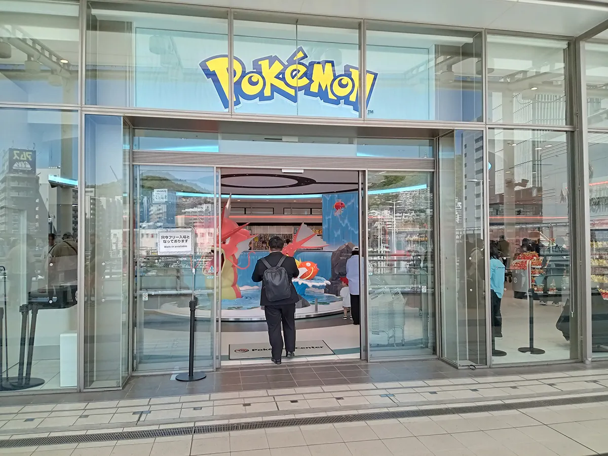 広島駅ekie2階にある「ポケモンセンターヒロシマ」はワクワク感