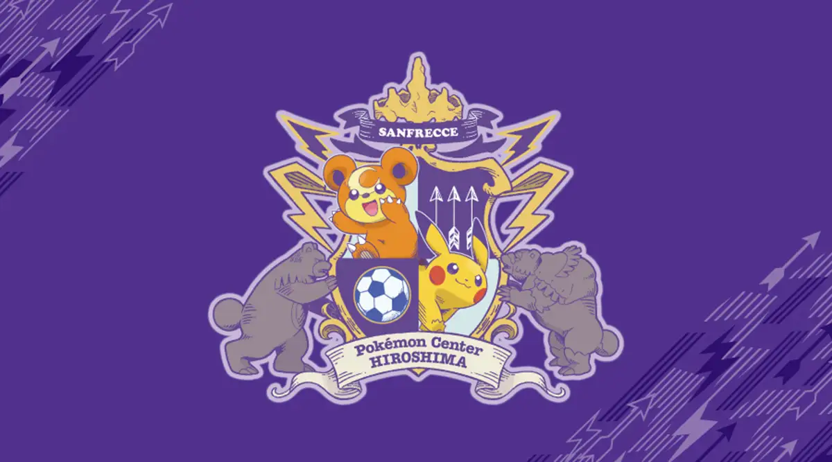 サンフレッチェ広島×ポケモンセンターヒロシマの初コラボグッズが登場