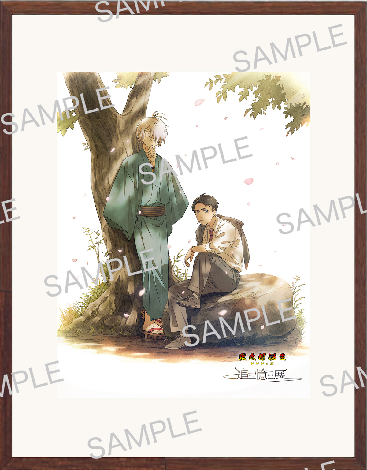 鬼太郎誕生 ゲゲゲの謎 ～追憶展～｜イベントカレンダー 旅やか広島