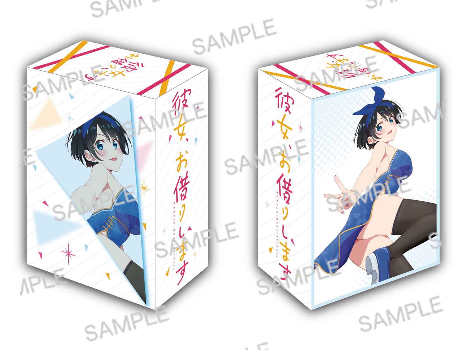 法人店舗別特典｜Blu-ray｜TVアニメ『彼女、お借りします』第2期公式サイト