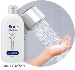 ビオレ ザ ボディ ボディウォッシュ シャワーヘッド | 花王株式会社