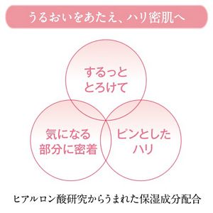 DEW リンクルスマッシュ | 花王公式通販 【My Kao Mall】