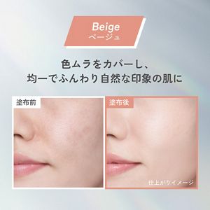 プリマヴィスタ スキンプロテクトベース＜皮脂くずれ防止＞ SPF50