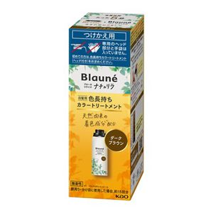 ブローネ ナチュリラ 色長持ちカラートリートメント ダークブラウン