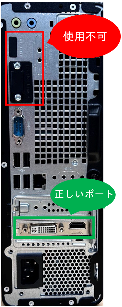 HP 個人向けデスクトップ PC - 内蔵HDMI/DP/VGAポートに接続すると外