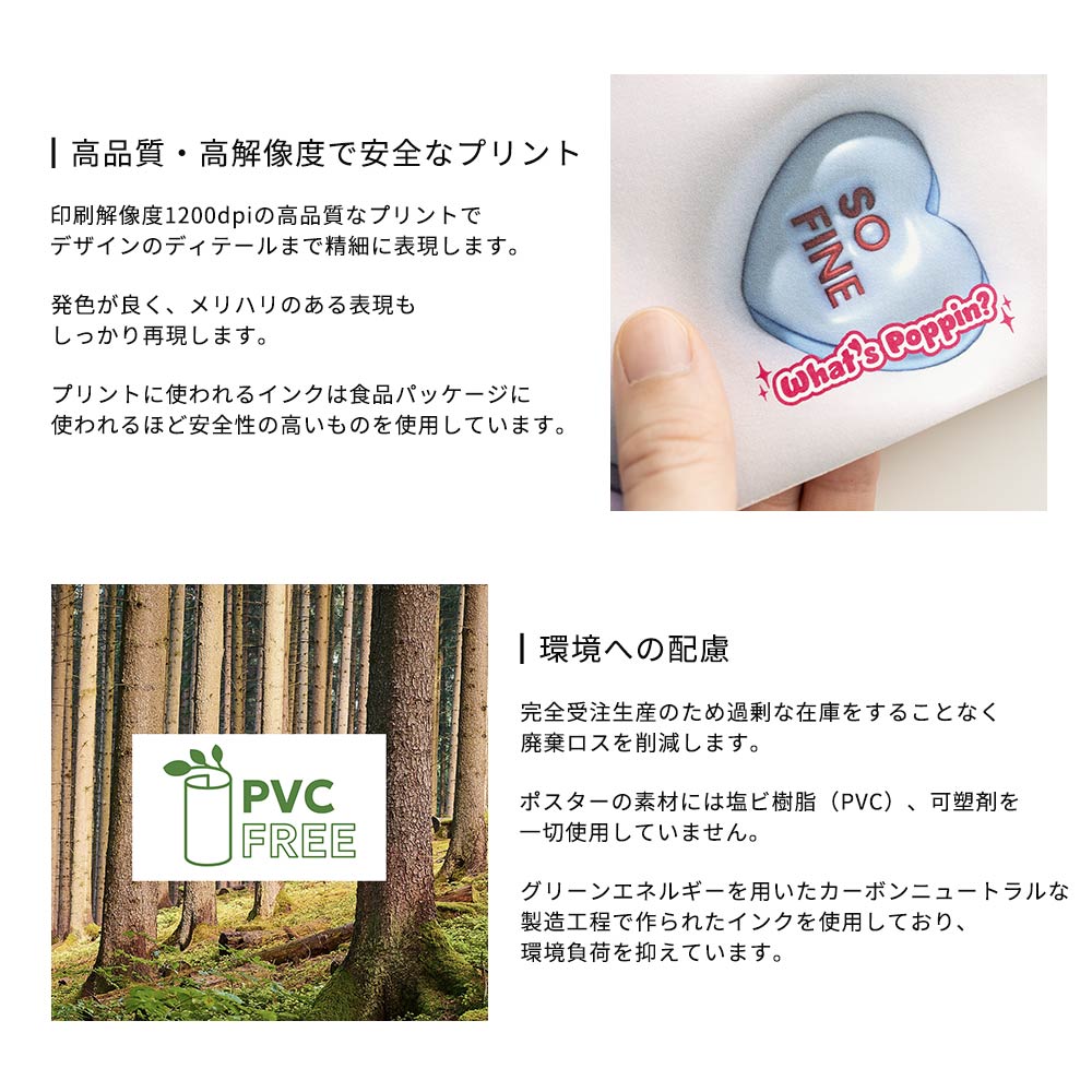 アートポスター のりなし A2サイズ What's poppin? アートポスター For