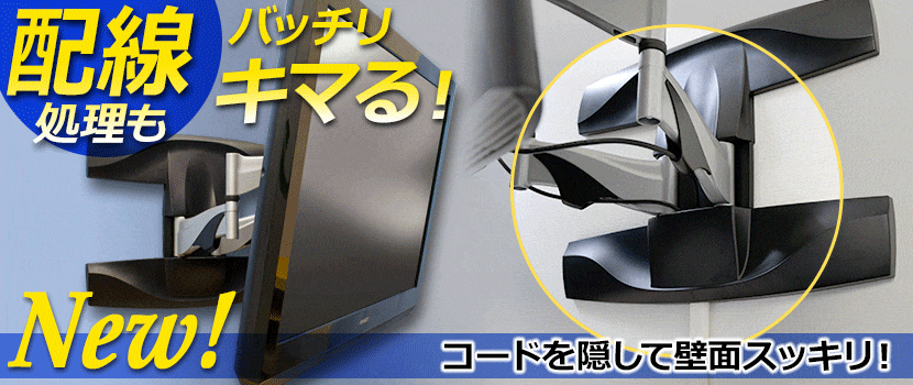 三菱 LCD-40BHR400を壁掛けしよう！LCD-40BHR400に使えるテレビ金具は